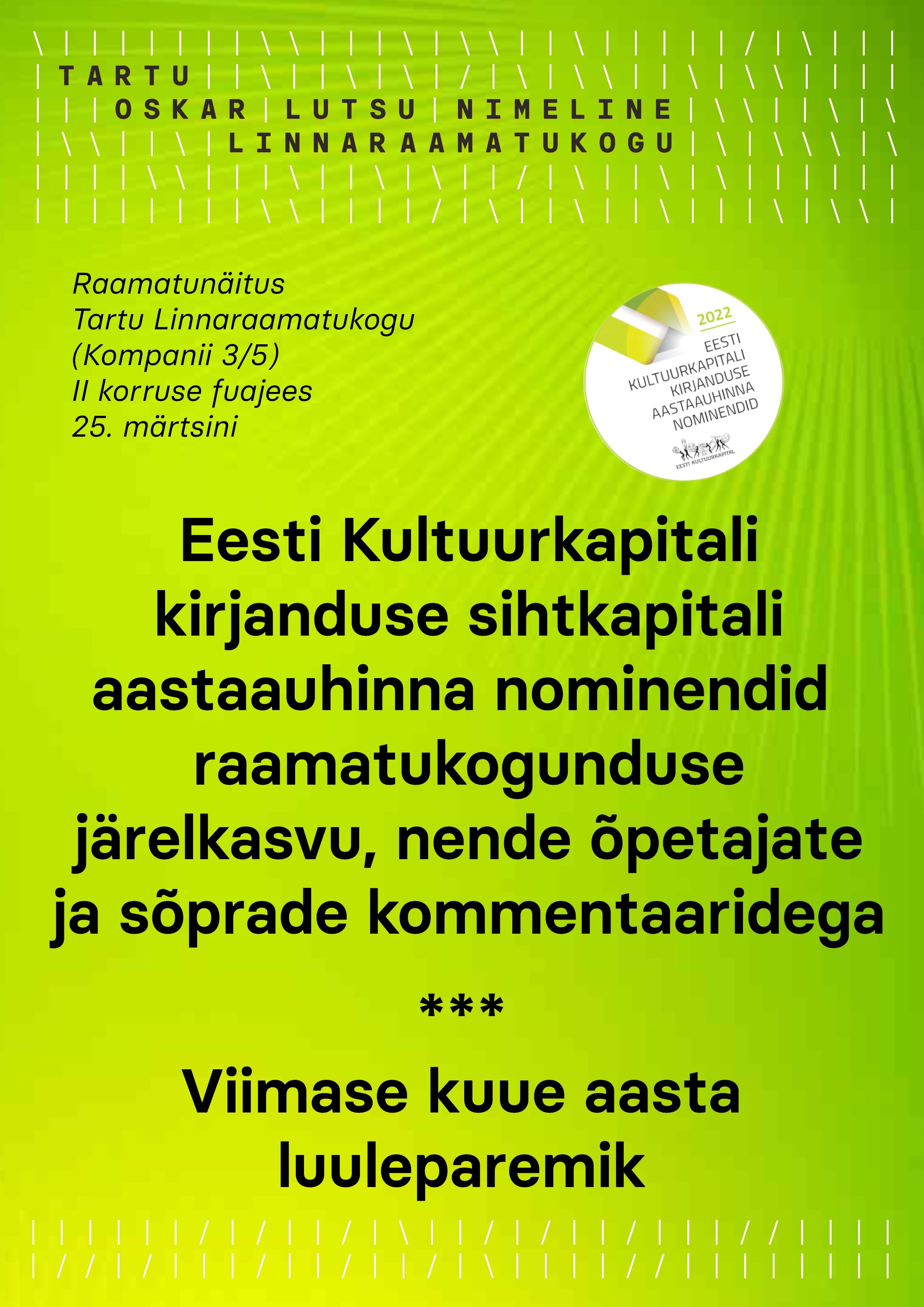 Plakat raamatunäitusele Eesti Kultuurkapitali aastauhindade nominendid