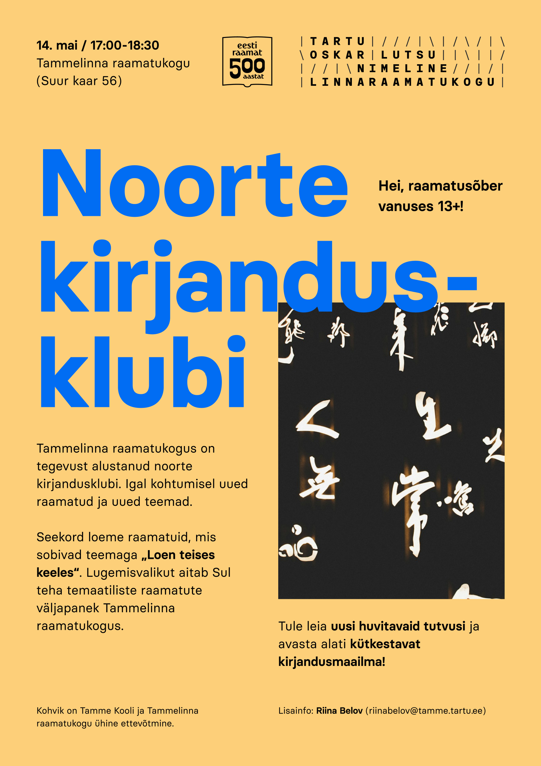 y_plakat ürituse juurde