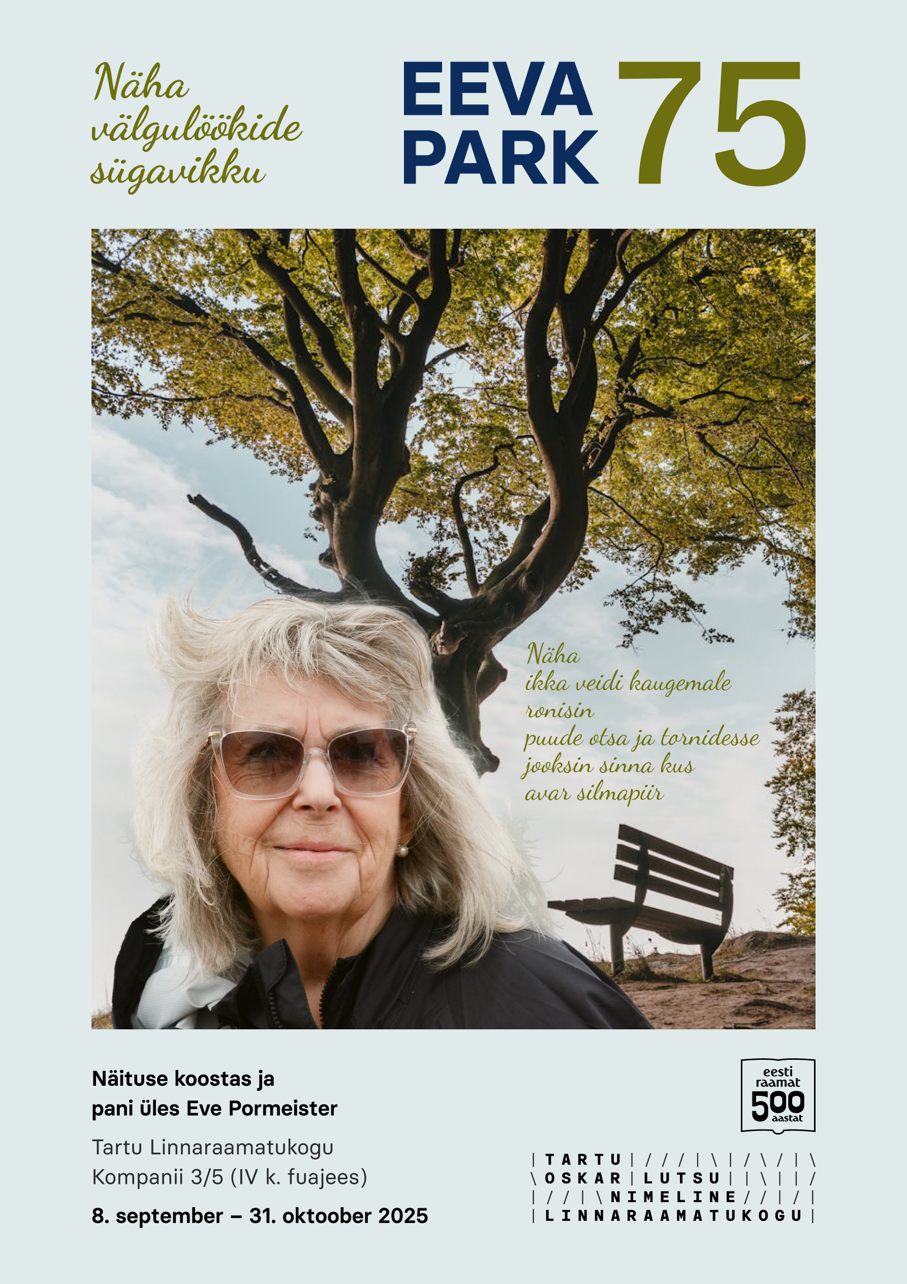 n_plakat näituse juurde