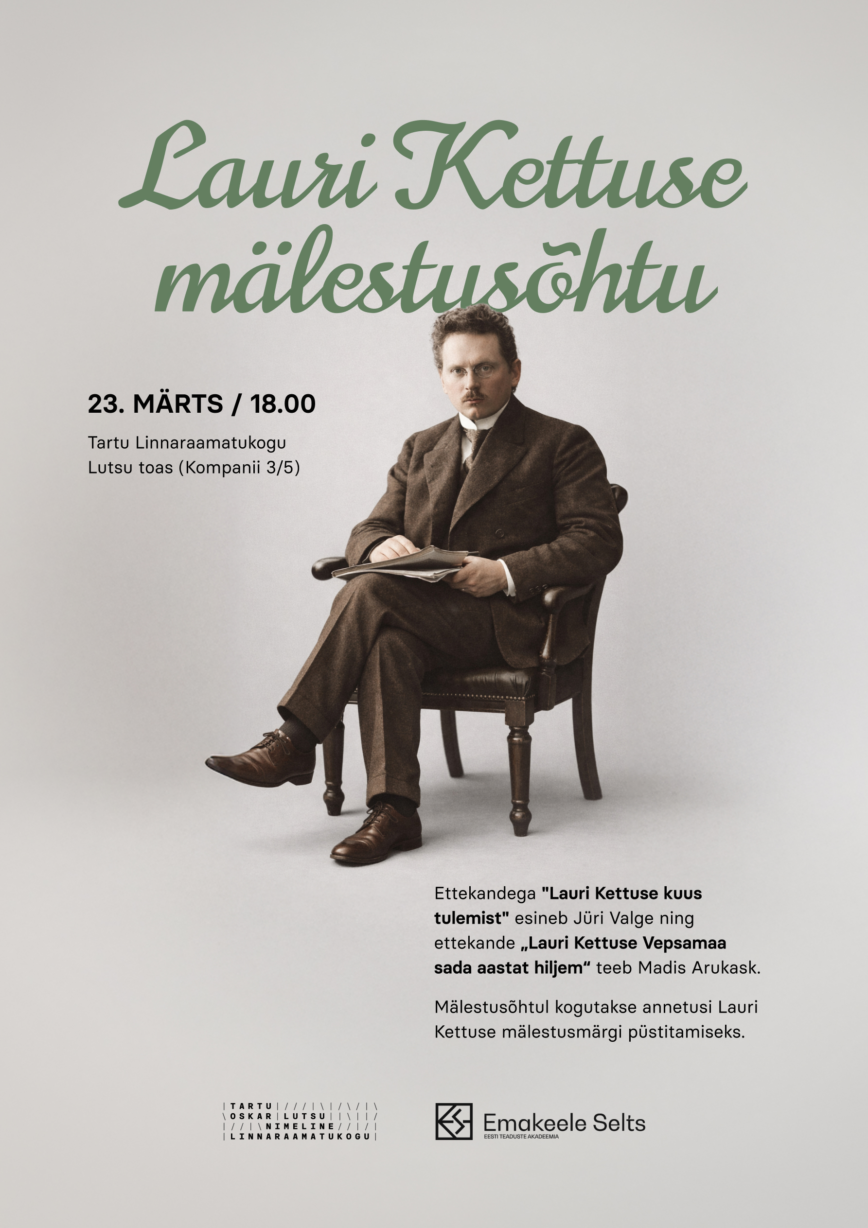 n_poster sündmuse juurde