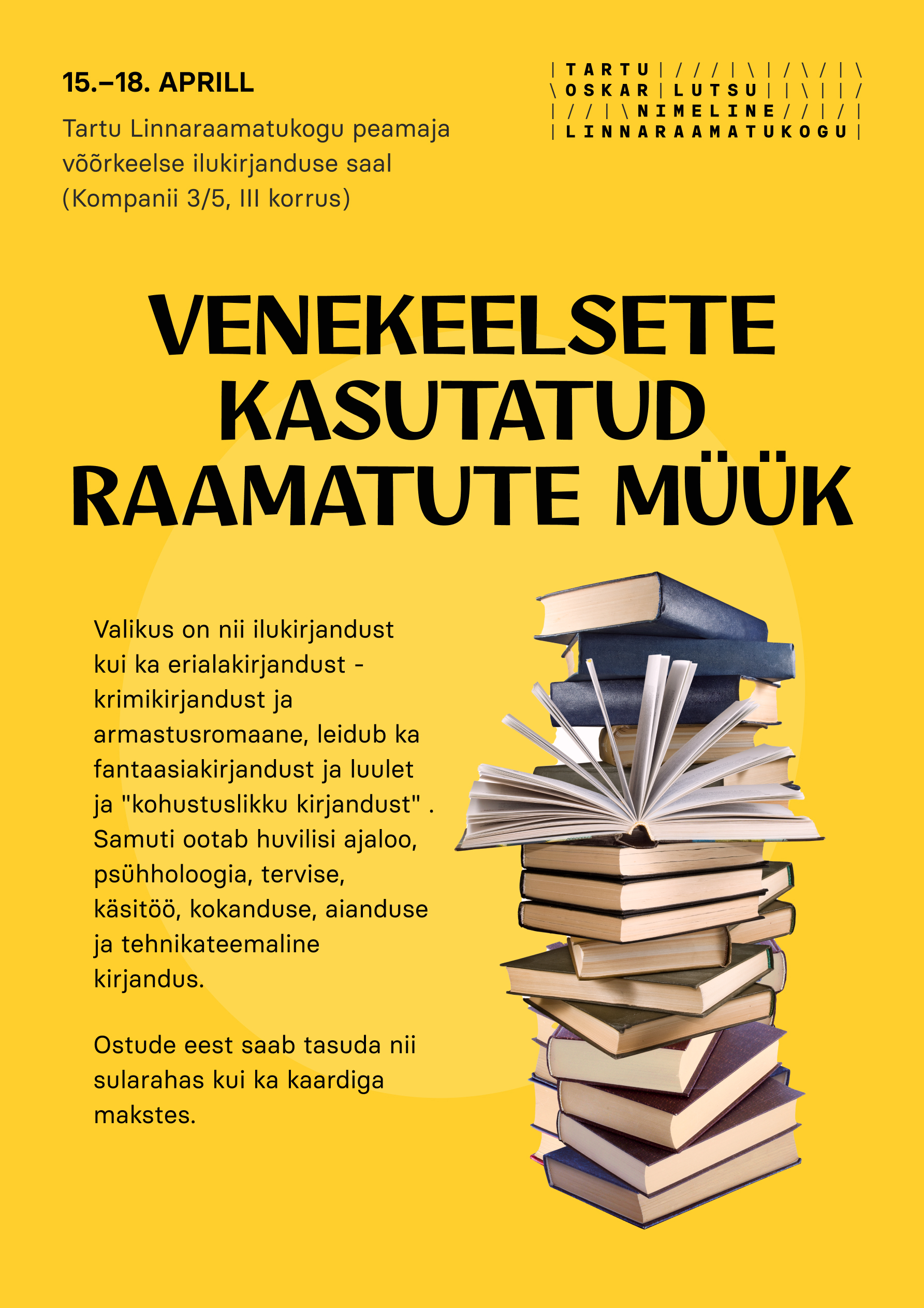 n_poster sündmuse juurde