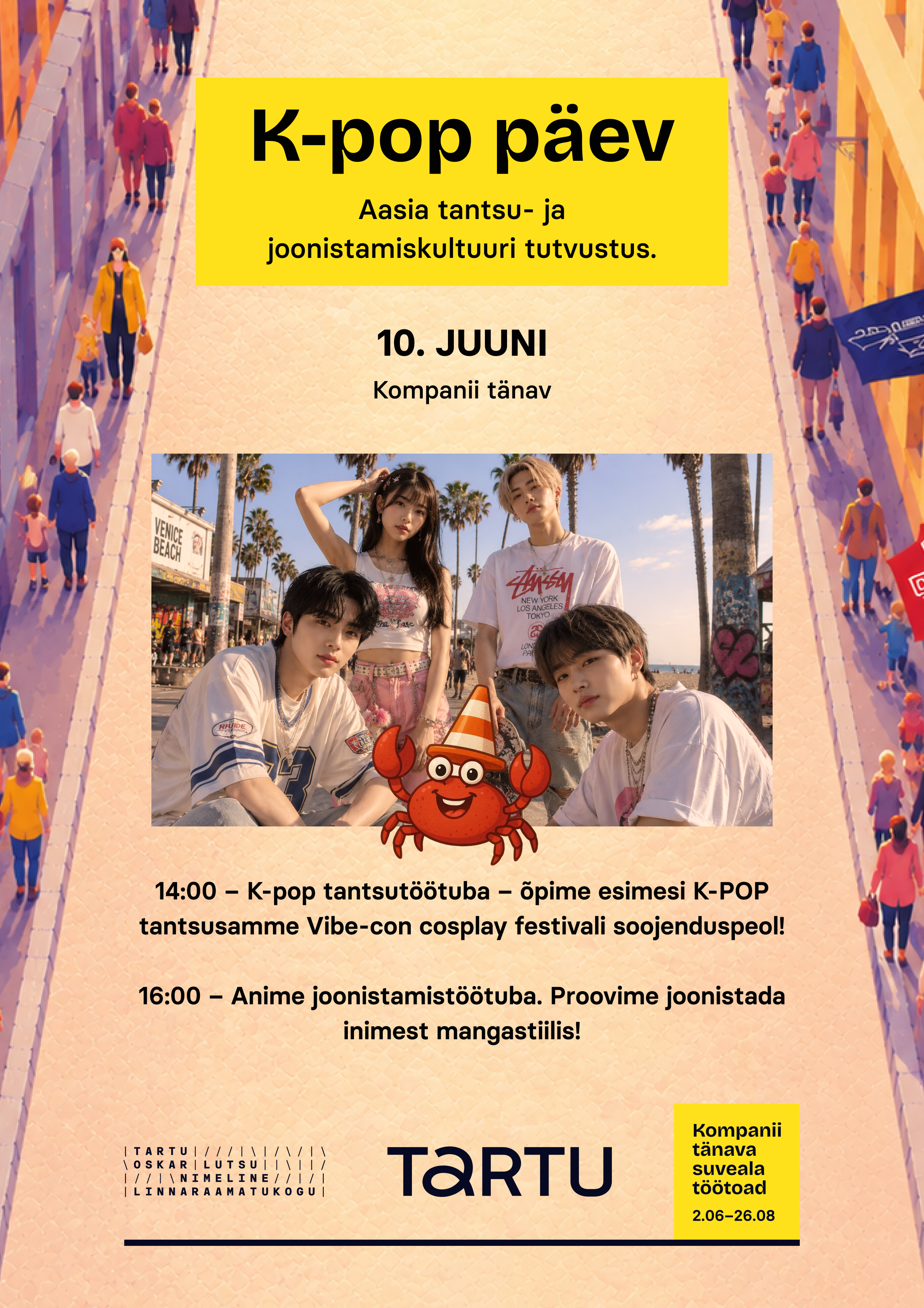 y_kpop