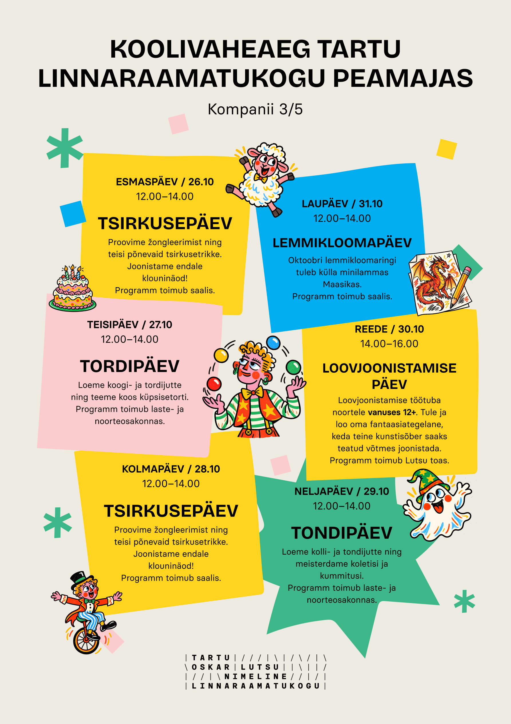 y_koolivaheaeg