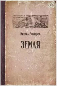 vene rahvusliku bestselleri auhinna logo