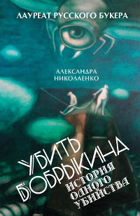vene bookeri logo