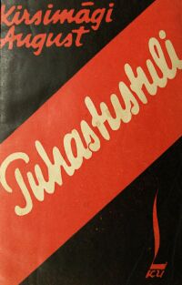 kaanepilt: puhastustuli