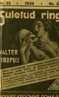 kaanepilt: suletud ring