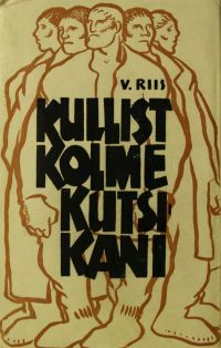 kaanepilt: kullist kolme kutsikani