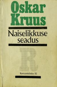 kaanepilt: naiselikkuse seadus