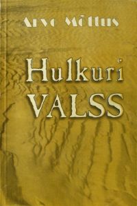 kaanepilt: hulkuri valss