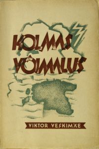 kaanepilt: kolmas võimalus
