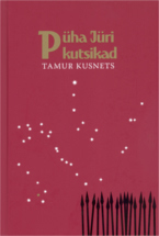 kaanepilt: püha jüri kutsikad