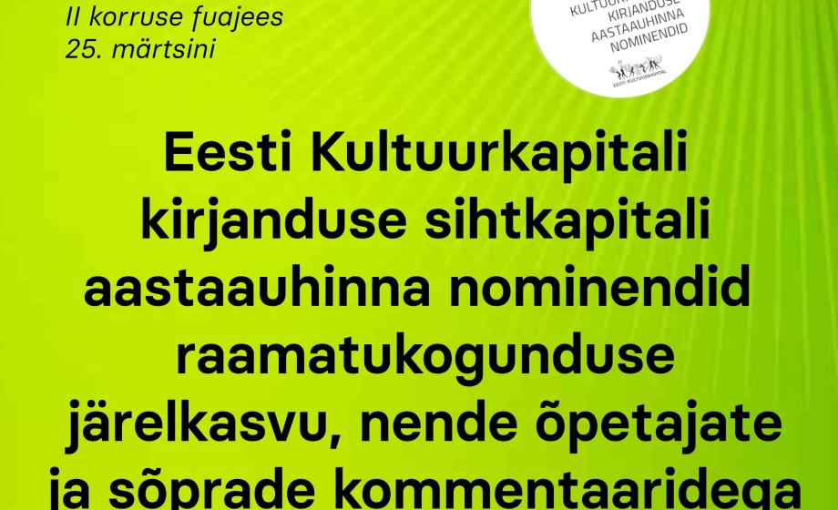 Plakat raamatunäitusele Eesti Kultuurkapitali aastauhindade nominendid