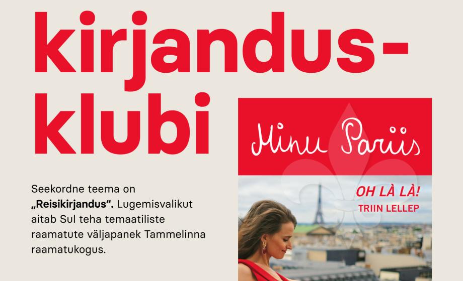 n_poster sündmuse juurde