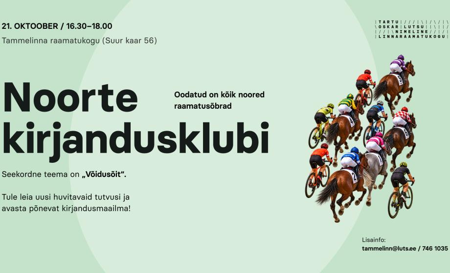 n_poster sündmuse juurde